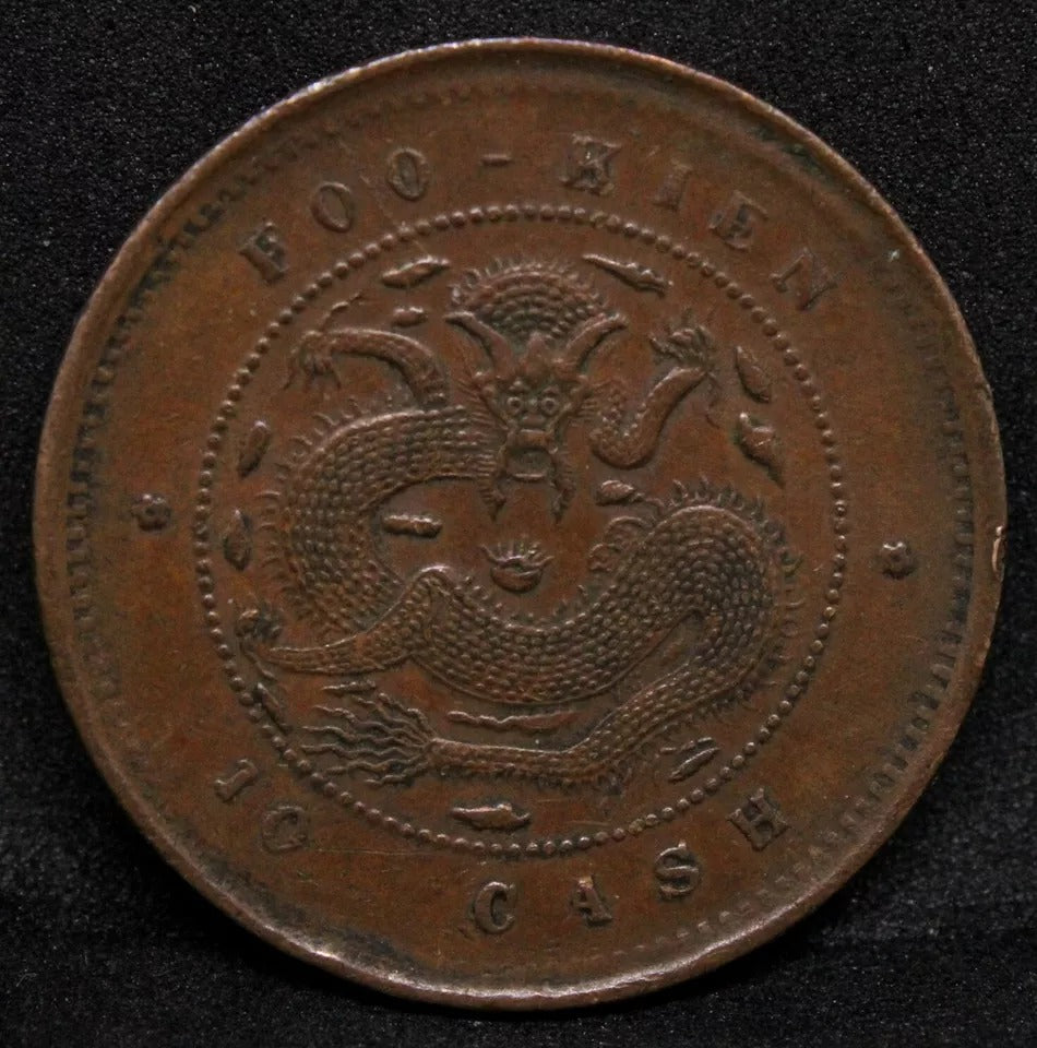 10 Cash ND(1901-05), Fukien China/chinese Province. Y-100.0. VF (1 cloud left) #2