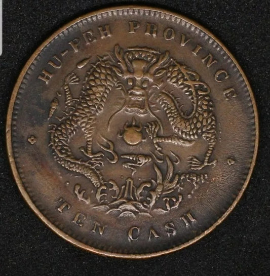 1902-05 10 Cash, Hu-Peh Province China. Y-122.1 Sm ?, GEF