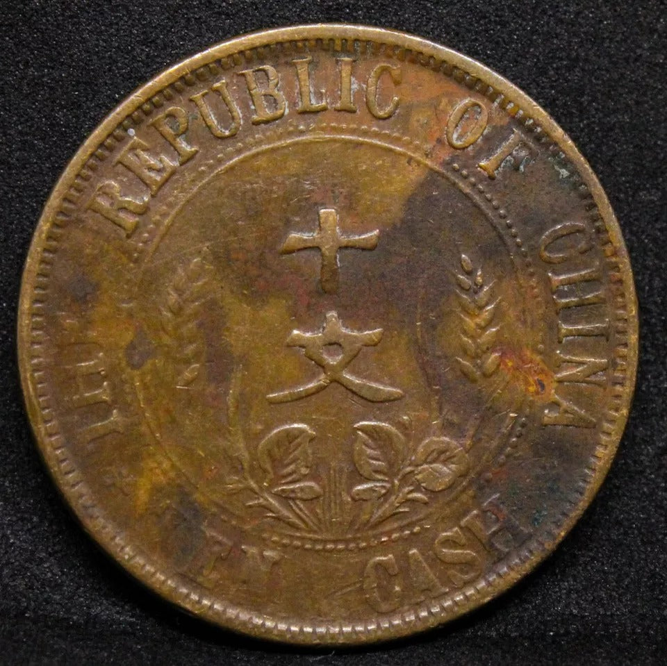 10 Cash 1912, China/chinese Republic. Y.301.2 gVF