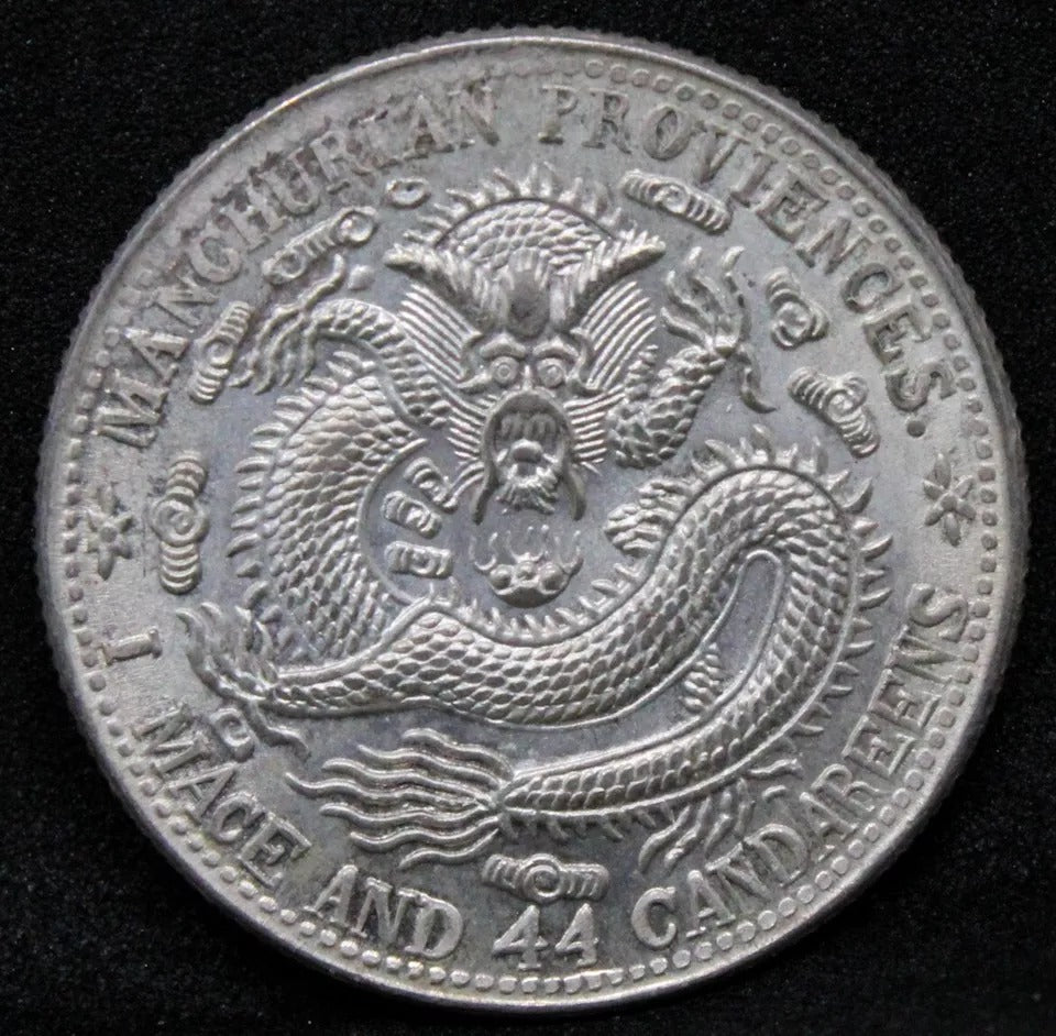 20 Cents ND(1912) Manchurian "PROVIENCES" China/Chinese Silver Coin. L&M500. UNC