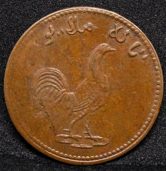1832 (1247AH) Sumatra/Malacca keping token KM-8.1. aUNC #2