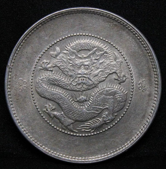 1911-15 Yunnan 50 cents, Chinese/china Province EF KM-170, Y-257. 2 Circles #2