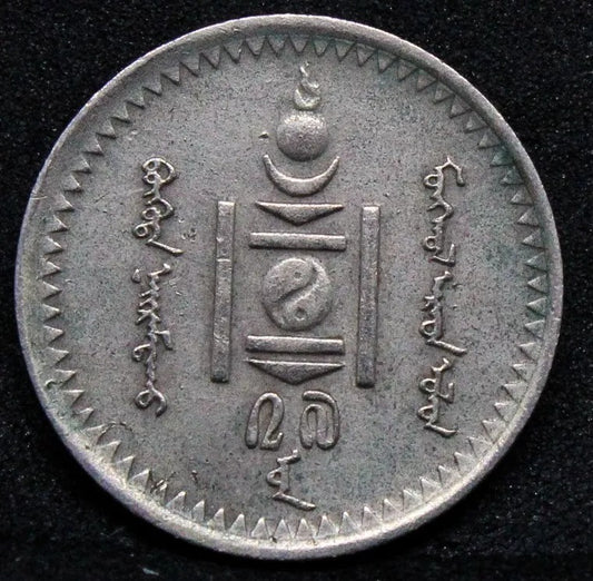 10 Mongo, Mongolia 1937. KM-12 EF