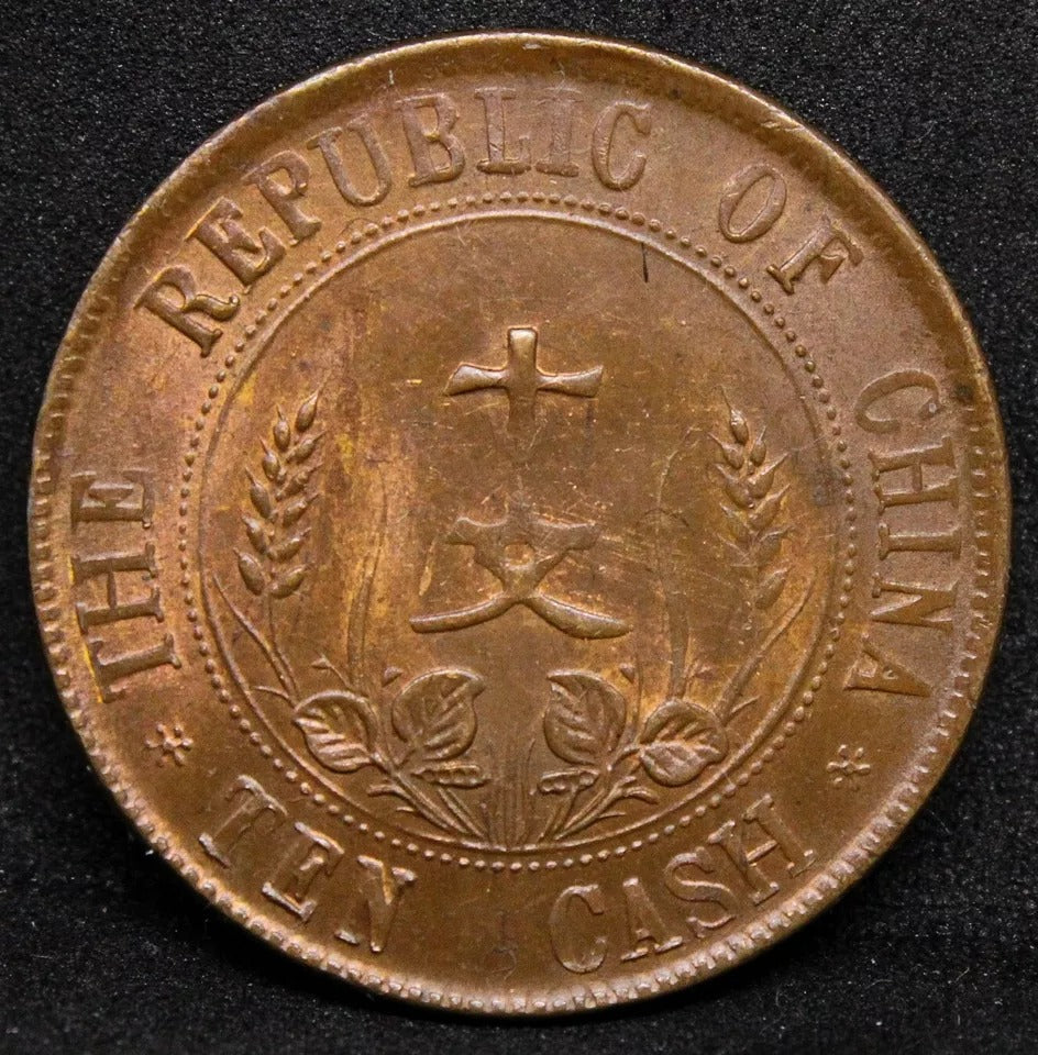 ND (1920) 10 Cash, China/Chinese Republic. Y.303. UNC