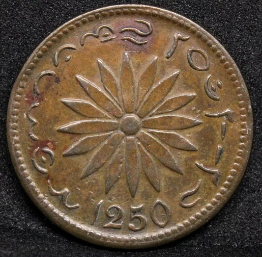 1 Keping 1250/1804 Mule, Sumatr.a Trade token. SS.12 PR-7 aUNC Sultana/Sumatr.a overstrike SOLD..