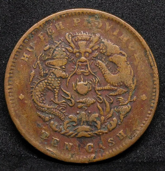 10 cash nd(1902-05) Hu-Peh hupeh china/chinese province Y-120