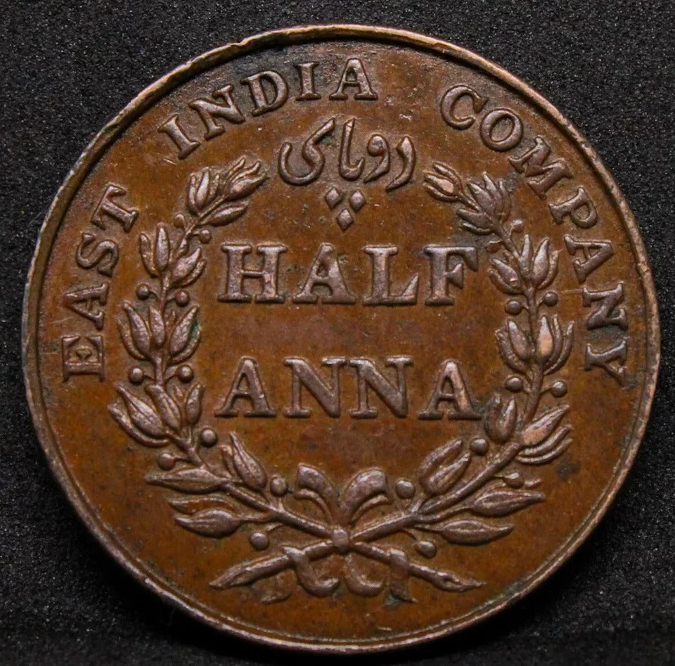 1/2 Anna 1835, East India Company. KM-447.