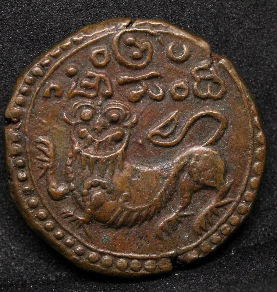 25 Cash ND (1799-1810) Dewan Purnaiya, Mysore. C#?187. SOLD..