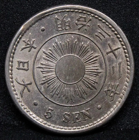 5 sen 1899 (Meji 32). Y-21 UNC