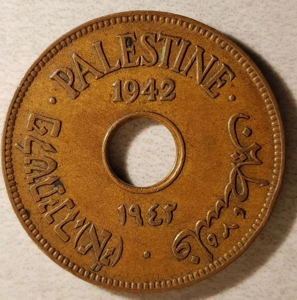 Palestine 10 Mils 1942 Bronze EF