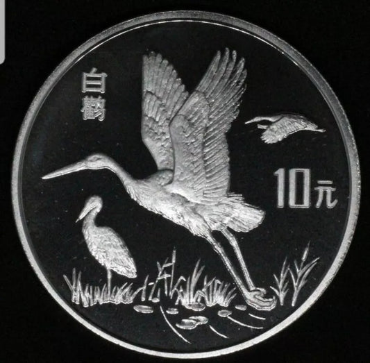 1992 10 Yuan, Endangered White Stork, chinese silver proof, 7.3k mintage