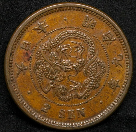 2 Sen Japan, 1876 Meji Year 9. Y-18 gEF