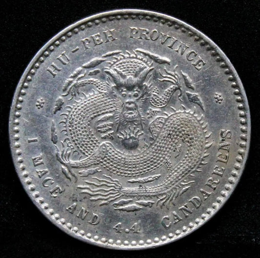 1895-07 20 Cents Hu-Peh Province, China. L&M 184, Y-125.1 aUNC Chinese silver
