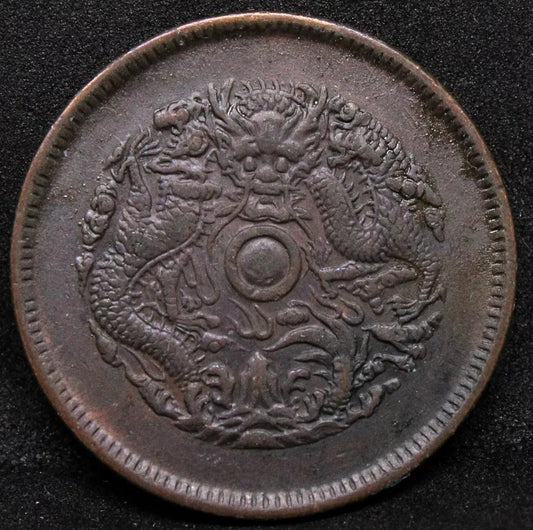 10 cash 1903-06, Chekiang China/Chinese province. Y49.1.