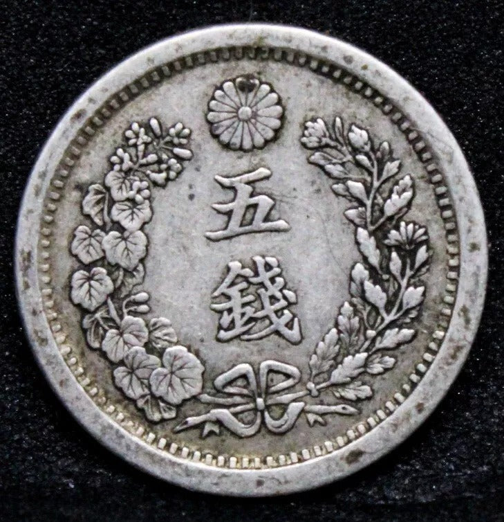 5 sen 1877 Japan silver coin. Y-22.