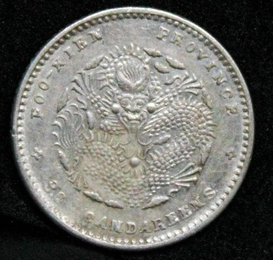 1896-03 5 cents Foo-Kien Province, Chinese silver coin. L&M 298 UNC