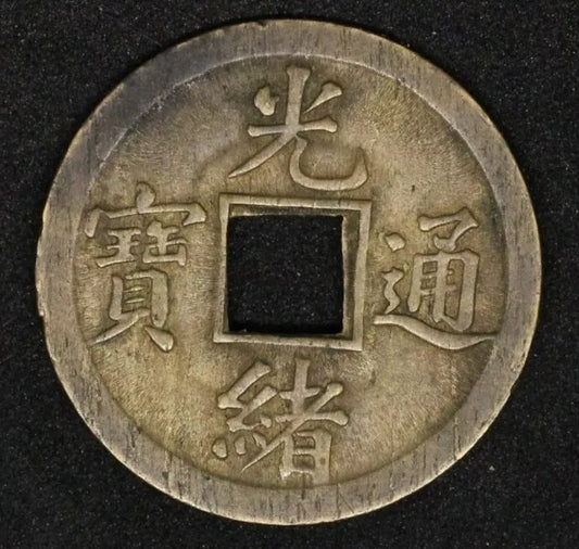 1890-1908 China Empire Kwangtung Brass 1 Cash Unc, Y-190.