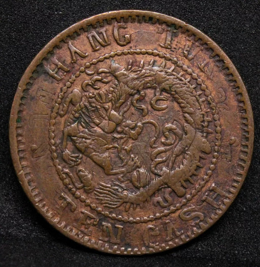 10 Cash-Shangtung (overstruck on Korean 5 Fen) China/Chinese Copper