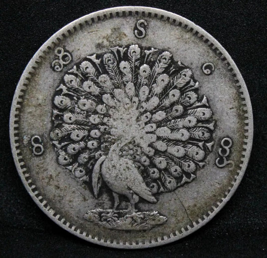 1852 Burma peacock Kyat, KM-10 VF