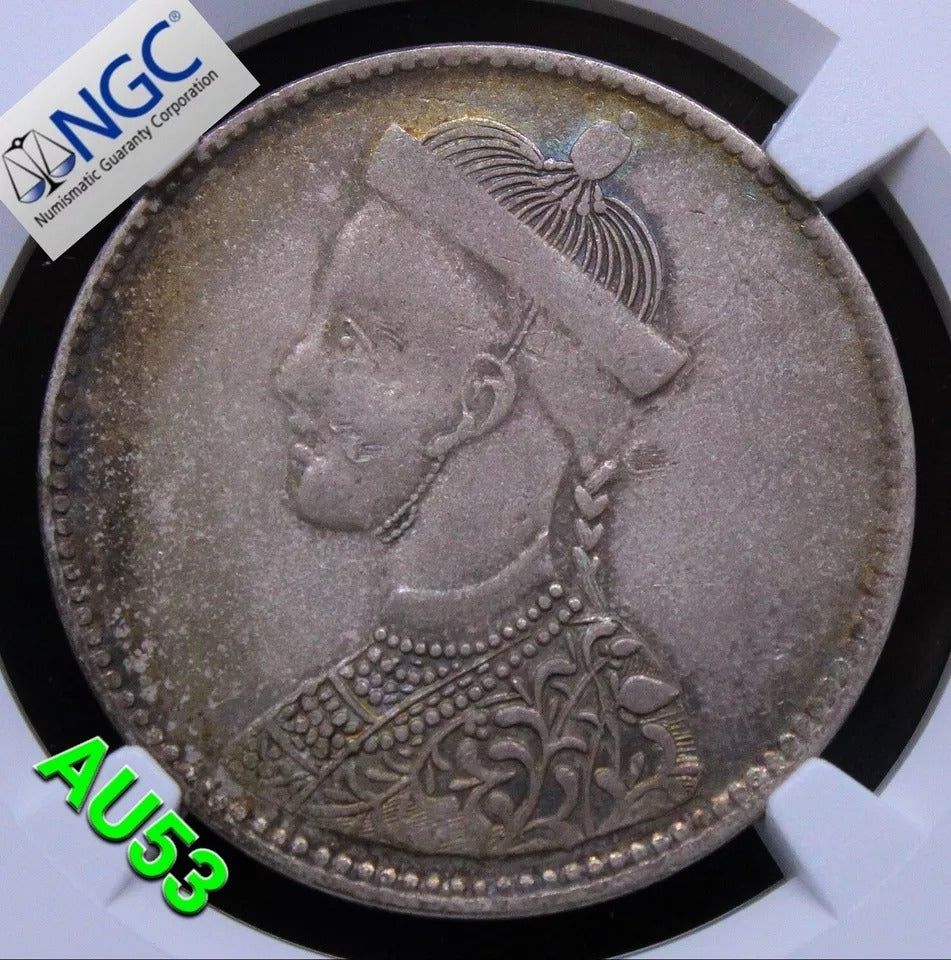 Rupee 1911-33, Tibet. L&M-359. Vertical Rosette. aUNC NGC AU53