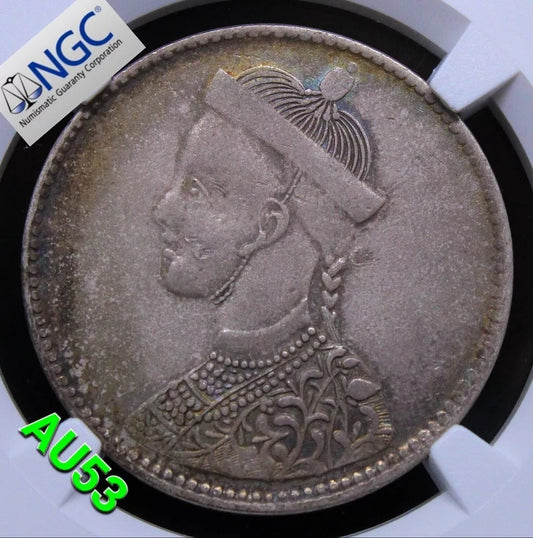 Rupee 1911-33, Tibet. L&M-359. Vertical Rosette. aUNC NGC AU53