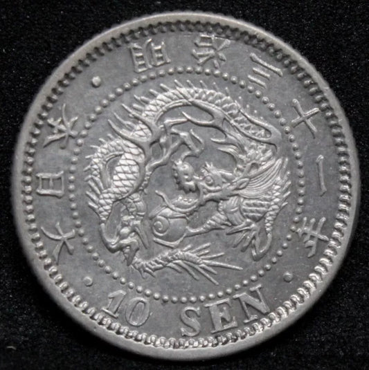 10 sen 1898 (M31) Japan. Y.23 UNC