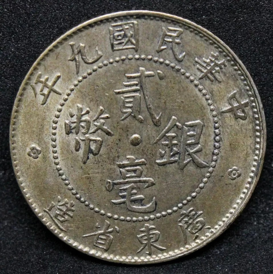 20 Cents 1920, Kwangtung Chinese/china Province Y.423 UNC