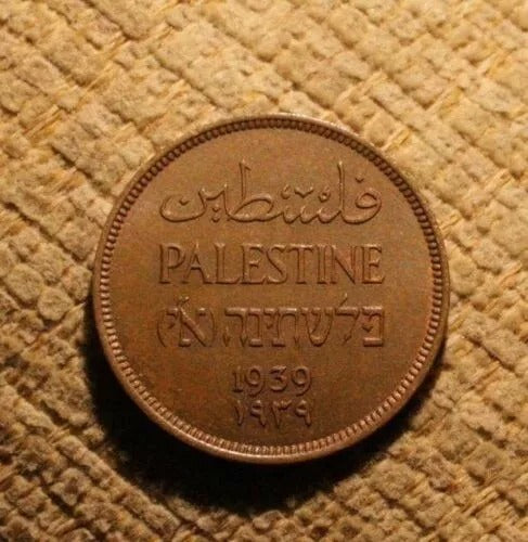 Palestine British Mandate 1 Mil 1939 UNC