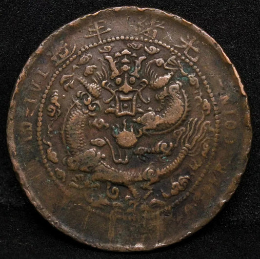 1908 10 Cash Kiangnan Provonce China/chinese Coin Extra Dash Aftr Cash K.N 77