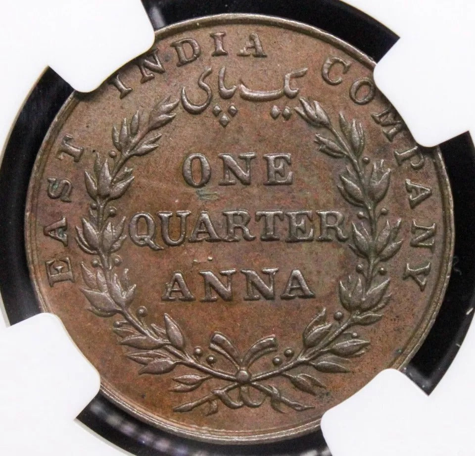 1835 India-British 1/4 Anna KM 446.2 East India Company UNC, NGC MS63 BN
