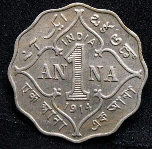 1914 -B 1 Anna, British India. King George V. KM-513 UNC