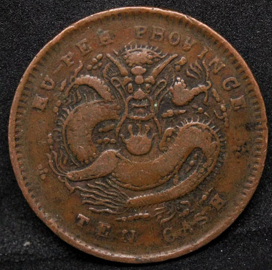 10 Cash 1902-05 Hupeh China/chinese Province. Y-120a.5 VF (Hu-peh)