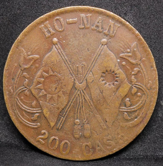 200 Cash Ho-Nan China/chinese Province 1928. Y-396. Large coin
