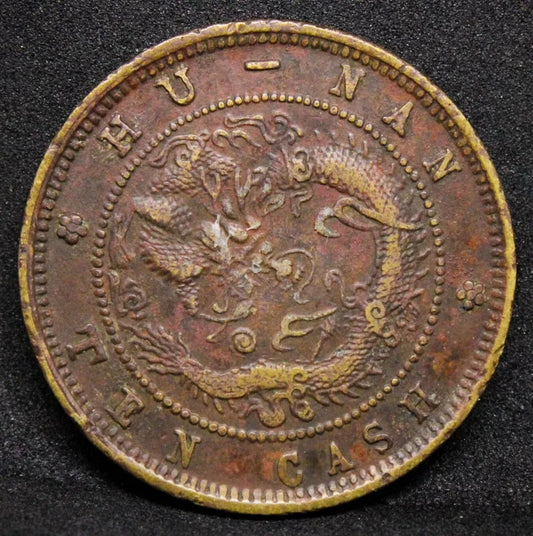 10 Cash 1903, Hunan China-Chinese Province. Y-??
