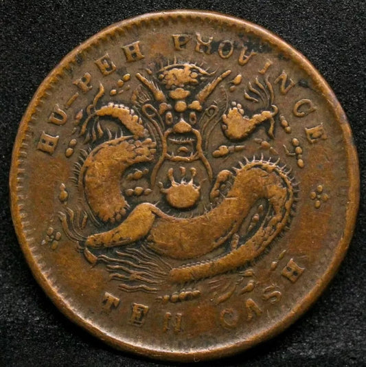 10 cash 1902-05, Hu-Peh China/chinese Province Y-120a.4 "PHO?INCE" error +DDO