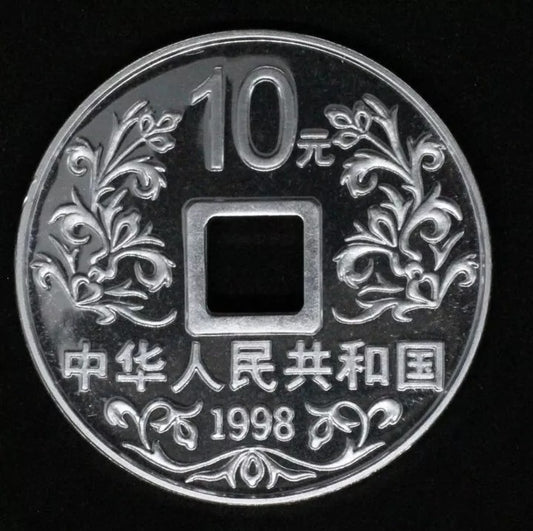 China 10 Yuan 1998 Vault Protector, silver 1oz . Very unique shape, rare BU