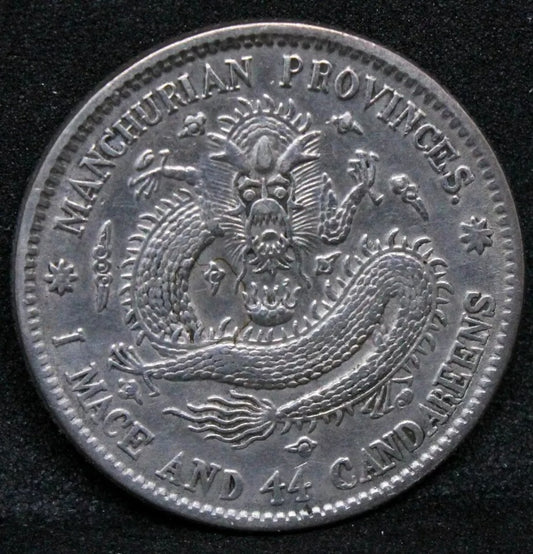 1914-15 20 Cents, Manchuria Chinese/china Province, Y.213a.3 LM-497 aUNC