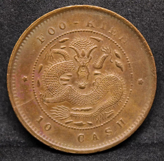 10 Cash ND(1901-05), Fukien China/chinese Province. Y-100.1 EF