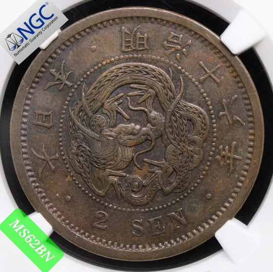 2 sen 1883 (M16) Japan copper coin. KM-18.2. NGC MS62BN