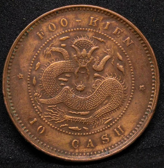 10 Cash ND(1901-05), Fukien China/chinese Province. Y-100.1 EF #2 SOLD..