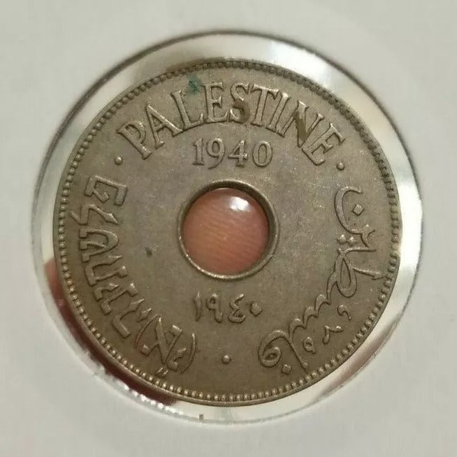 Palestine 10 Mils 1940 EF/UNC