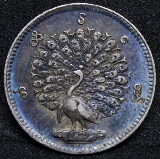 1 Mat 1214 (1852) Burma/Myanmar, Mindon Min silver coin 2.7g. KM-8 UNC +colour